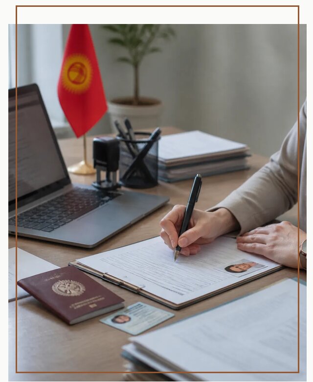 Оформление гражданства Кыргызстана под ключ с сопровождением в Котласе